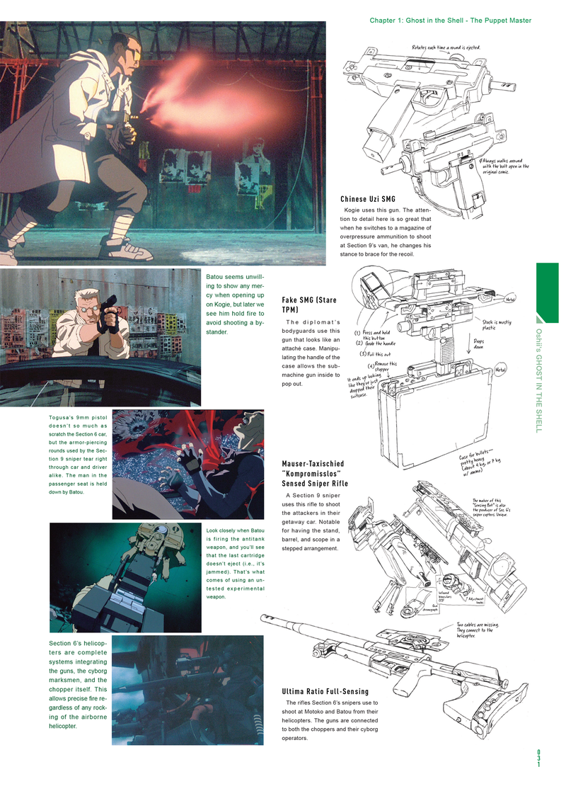 Illustration for article titled The Stunning Art Behind 20 Years of Ghost in the Shell Anime